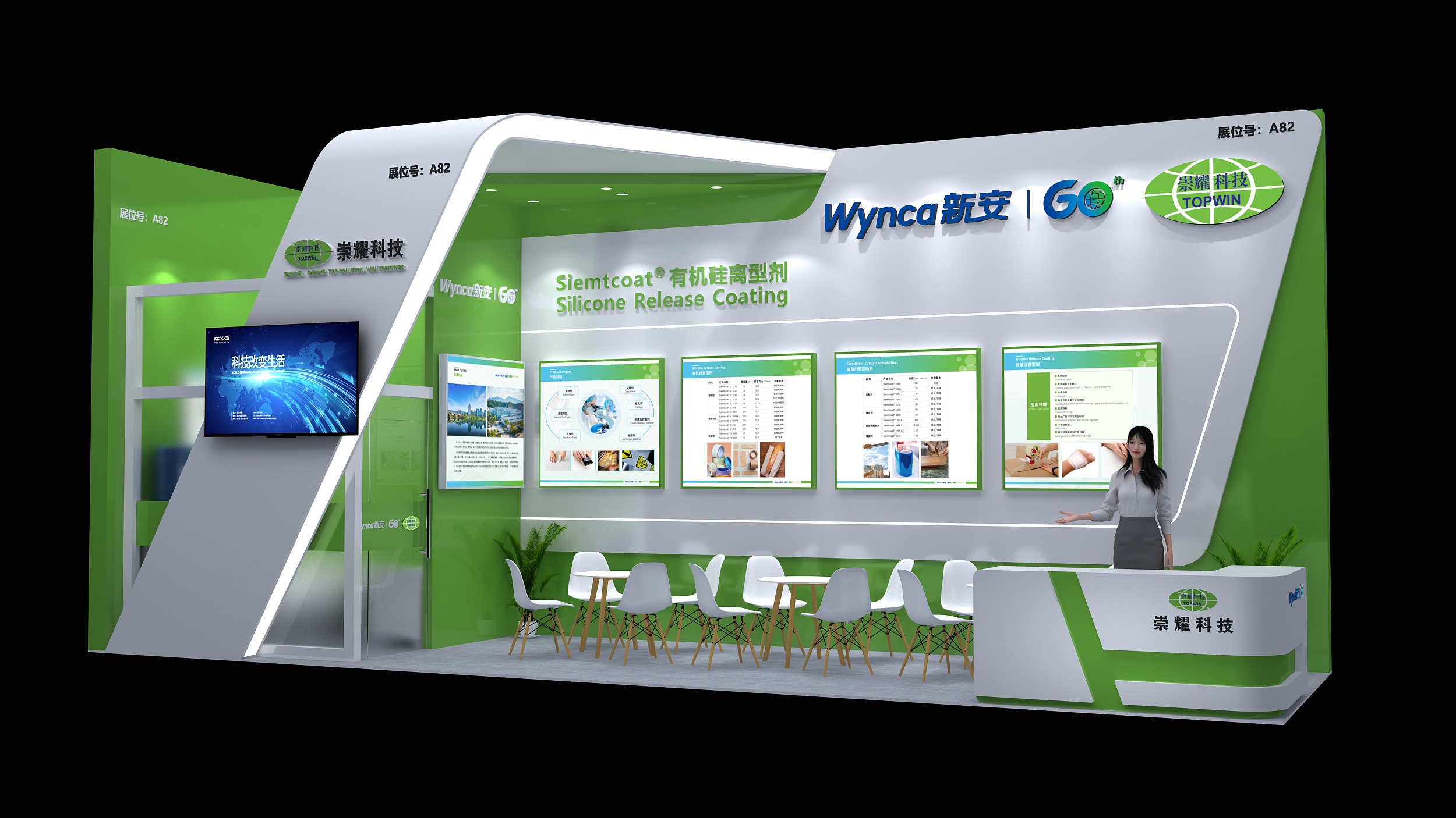 【Invitation Letter】 Join Topwin at Labelexpo Asia 2025!